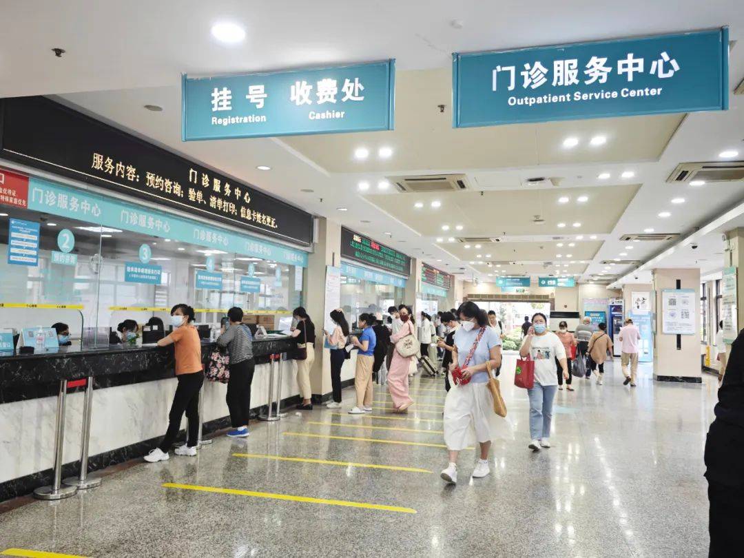 医院门诊大厅挂号收费窗口与就诊人群实拍照片
