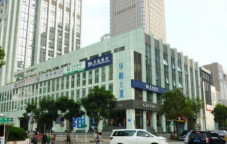 城市商务区写字楼外观与沿街商铺实拍照片